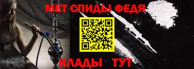кокаин Беслан