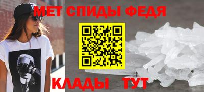 прущие грибы Бийск