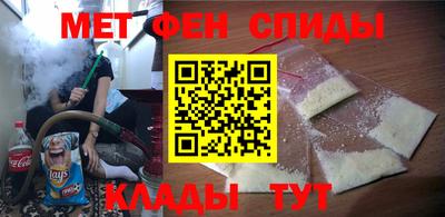 прущие грибы Бийск