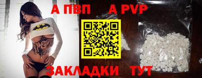 прущие грибы Бийск