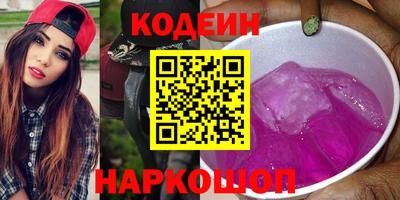 прущие грибы Бийск