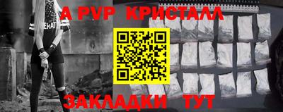 прущие грибы Бийск