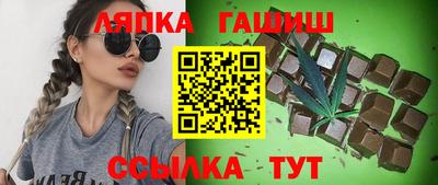 бутират Берёзовский