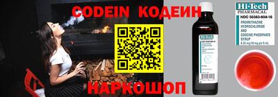 бутират Берёзовский