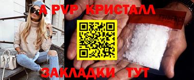 бутират Берёзовский