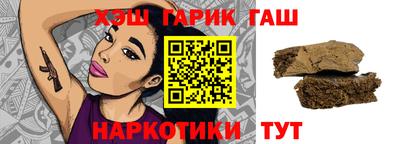 прущие грибы Бийск