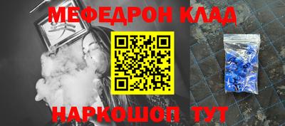 кокаин Беслан