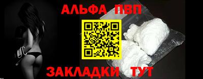 прущие грибы Бийск