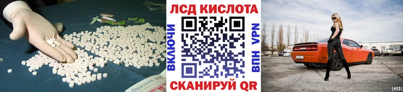 ЛСД экстази ecstasy  Керчь 
