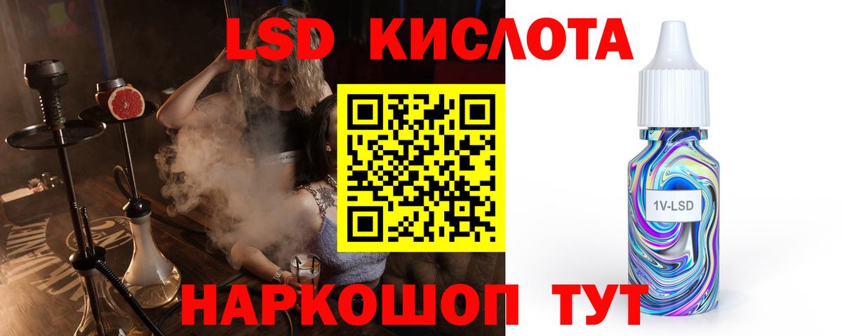 ЛСД экстази ecstasy Керчь
