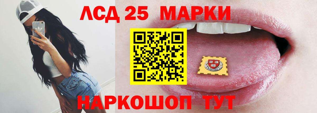 ЛСД экстази ecstasy  ЛСД экстази ecstasy  Керчь  Вход с VPN 