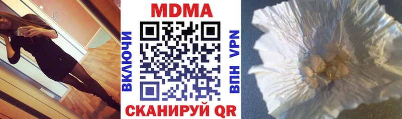 где найти   Керчь  MDMA кристаллы 