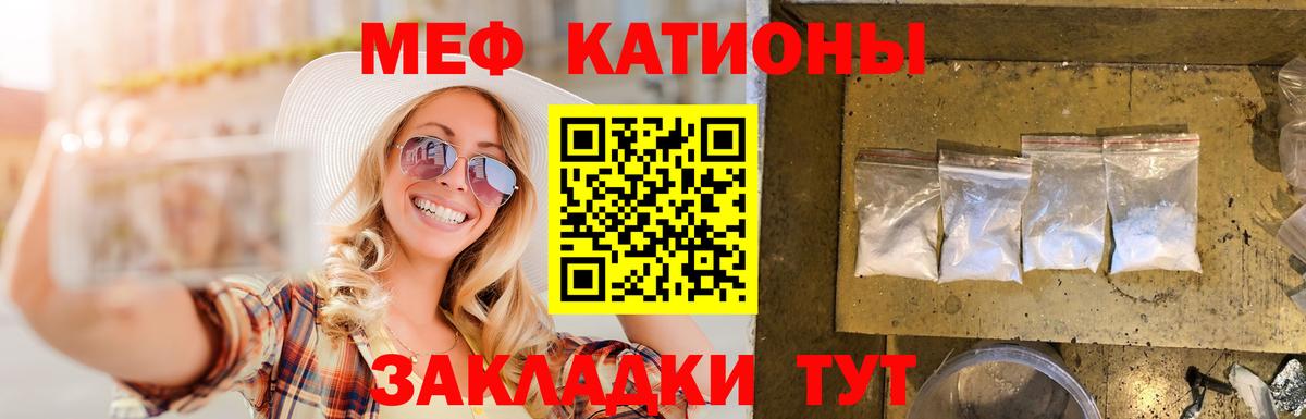 Мефедрон  Вход с VPN  Керчь  Меф VHQ 