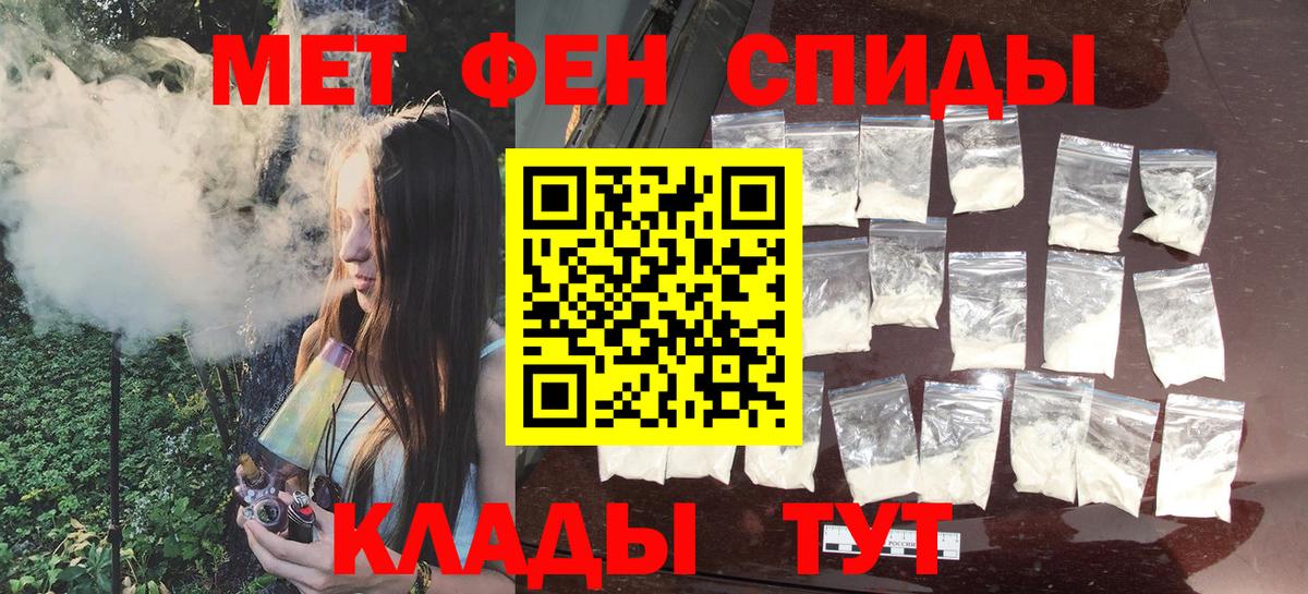 Метамфетамин Декстрометамфетамин 99.9% Керчь