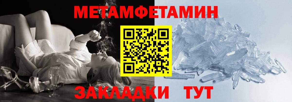 Керчь  Метамфетамин пудра  Вход с VPN 