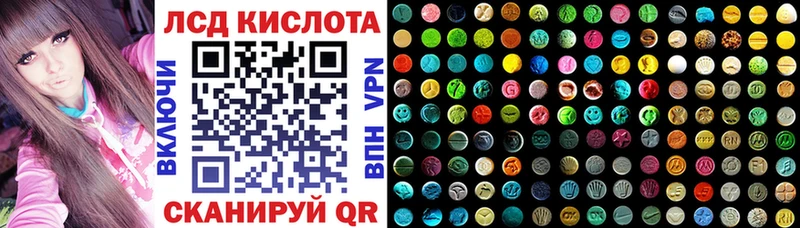 Марки NBOMe 1,8мг  Керчь 