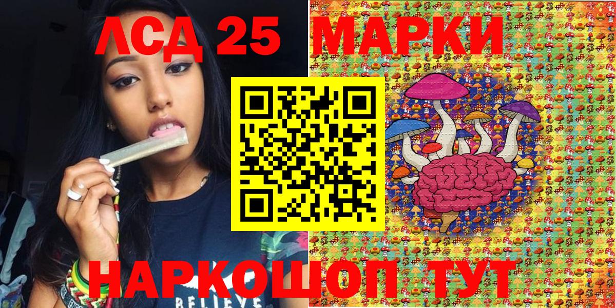Марки N-bome  Марки N-bome 1,8мг  Вход с VPN  Керчь 