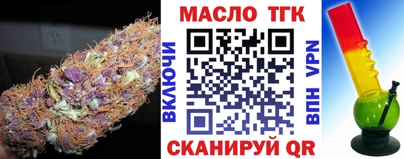 Дистиллят ТГК жижа ОМГ ОМГ зеркало Керчь