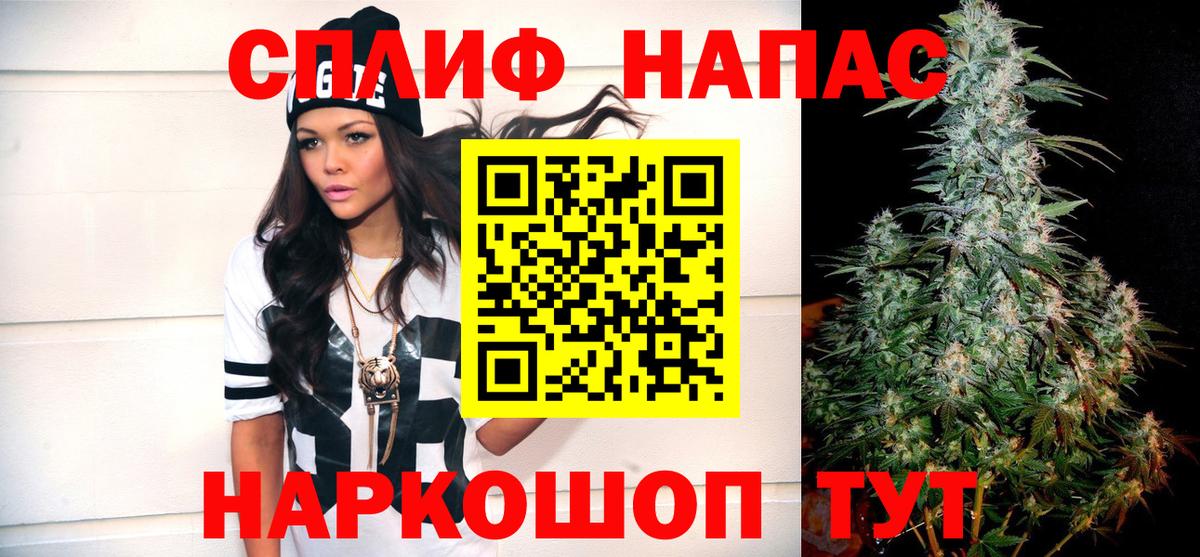 Бошки Шишки OG Kush Керчь